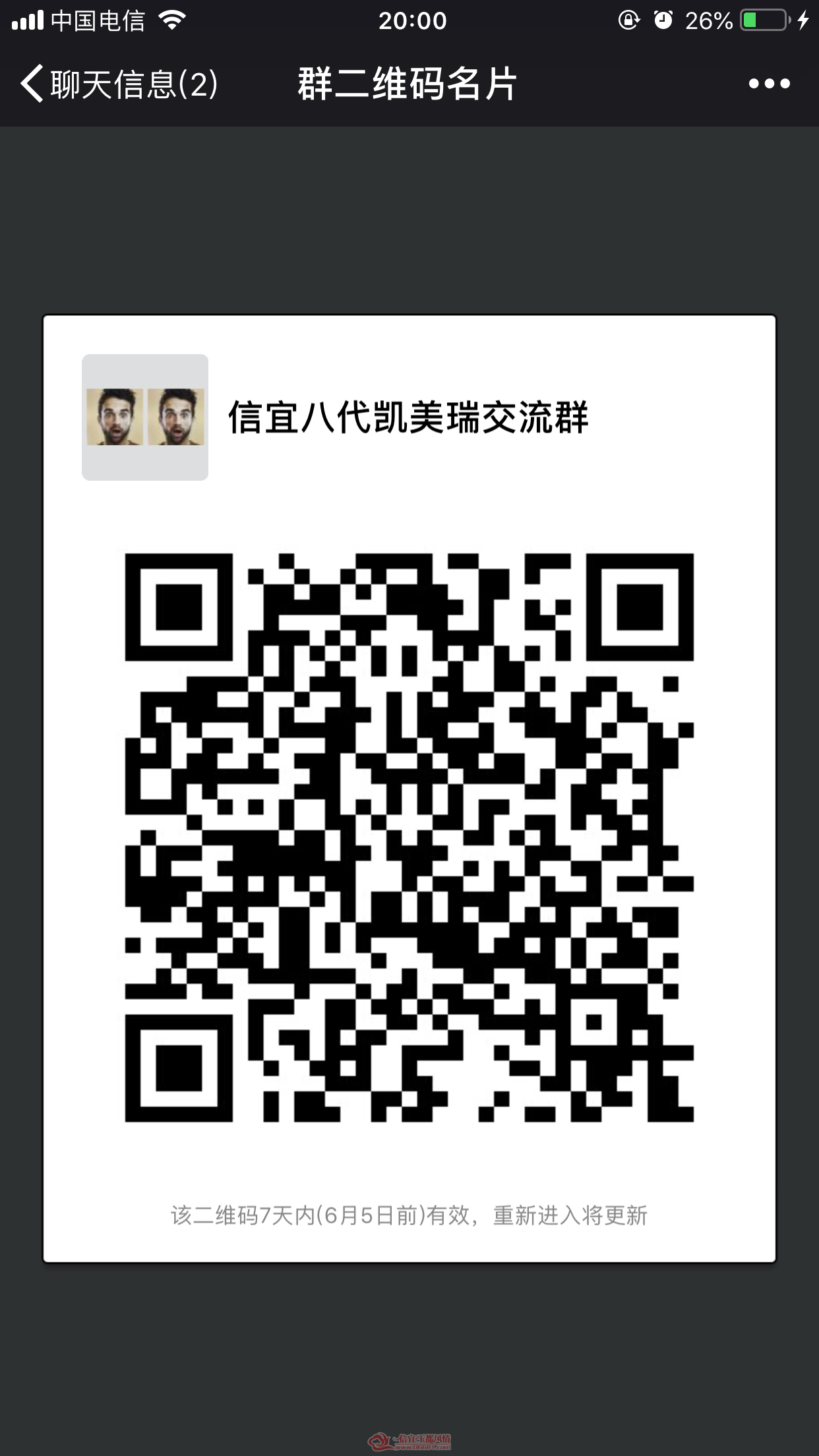 ΢��ͼƬ_20190529200959.png