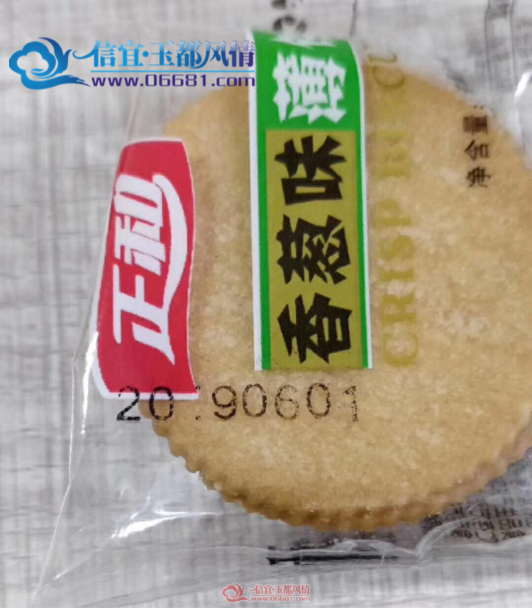 2D95A550-3C5A-47B2-BCD0-11CEBCB36ADF.png