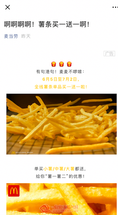 ��Ļ���� 2019-06-05 ����4.12.33.png