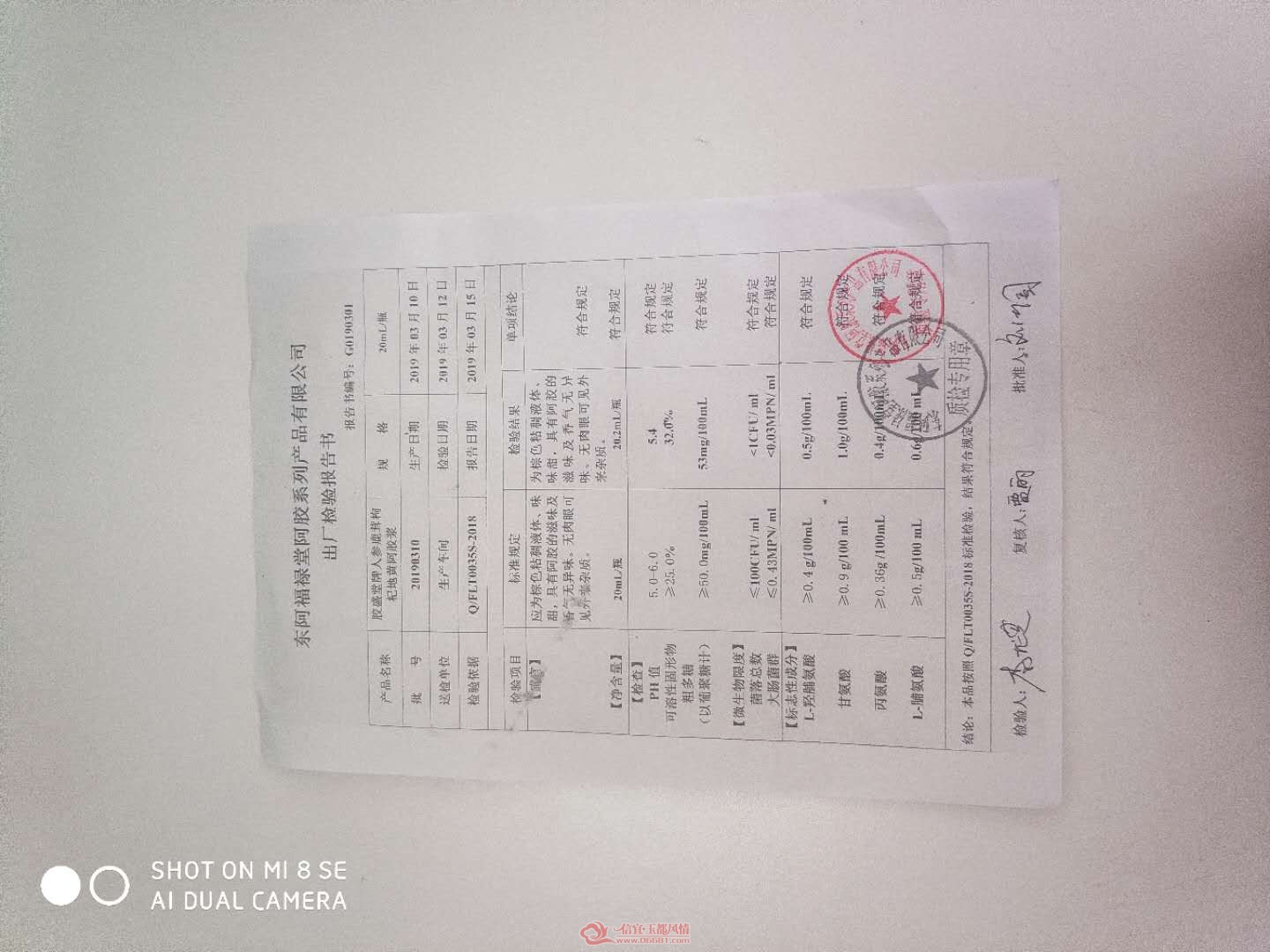 ΢��ͼƬ_20190612153202.jpg