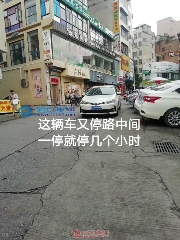 ����һ��������ͣ��·�м� ������������ͣ�ų���