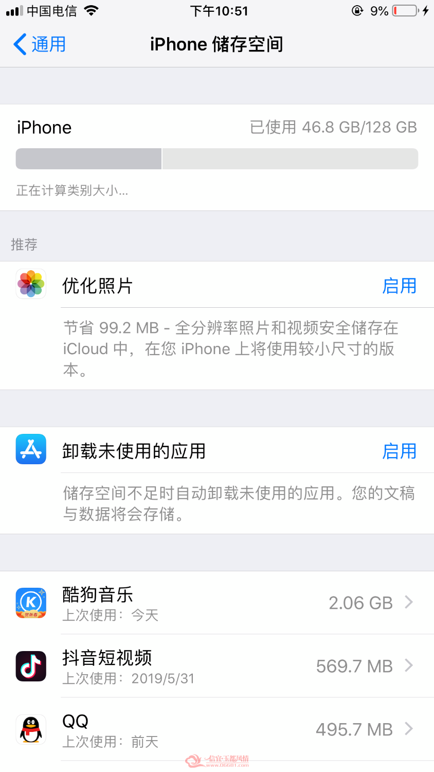 7E9B4492-DF83-42FD-9793-CAE62ED2C35D.png
