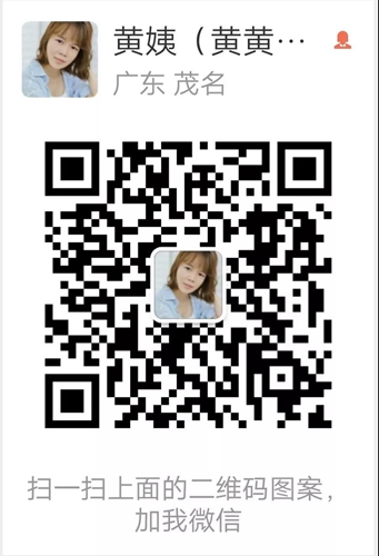 ΢��ͼƬ_20190615145704.jpg