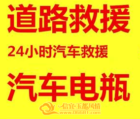 ��������ȫ��������ƿ���Ÿ�����24Сʱ������Ԯ���ʹ��