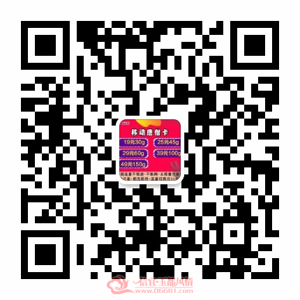 mmqrcode1560978055101.png
