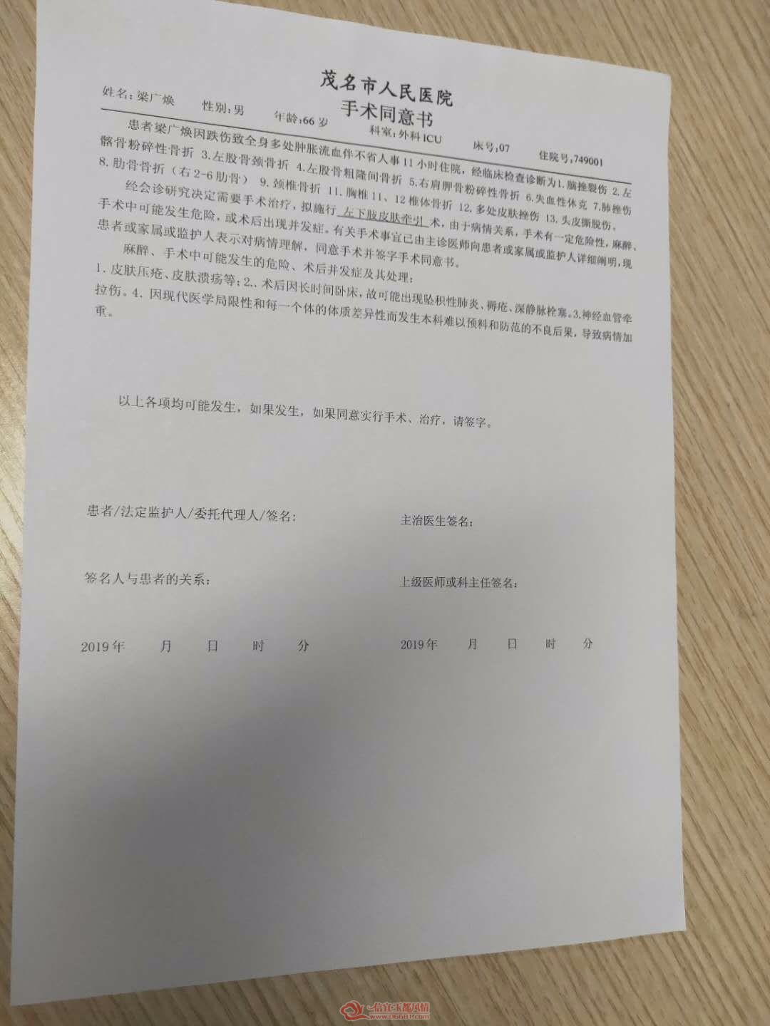 mmexport1561190217851.jpg