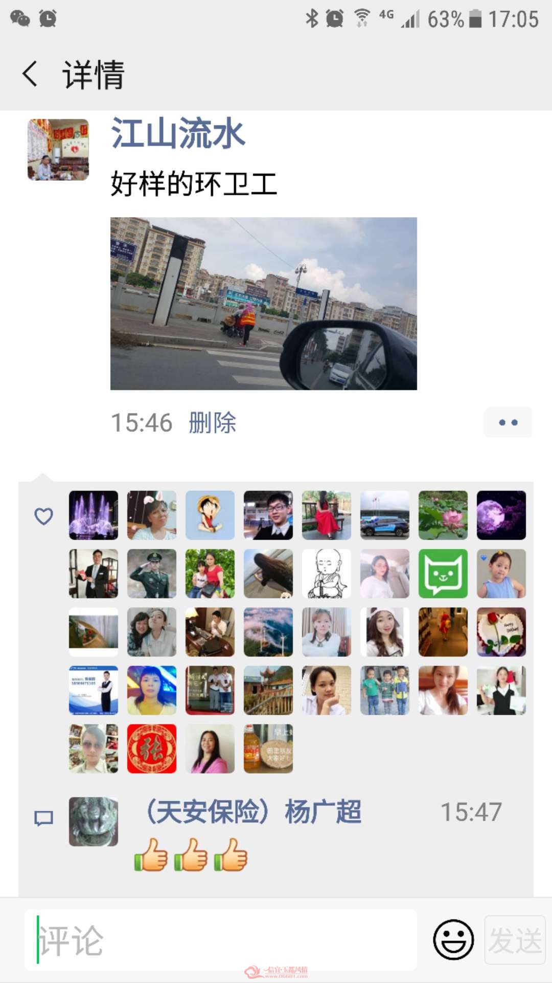 c466aacb8c973e7e7c67c4548a6055a.jpg
