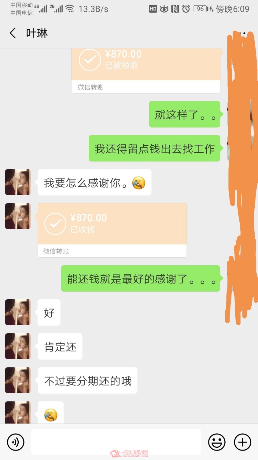 Screenshot_20190702_181238.jpg