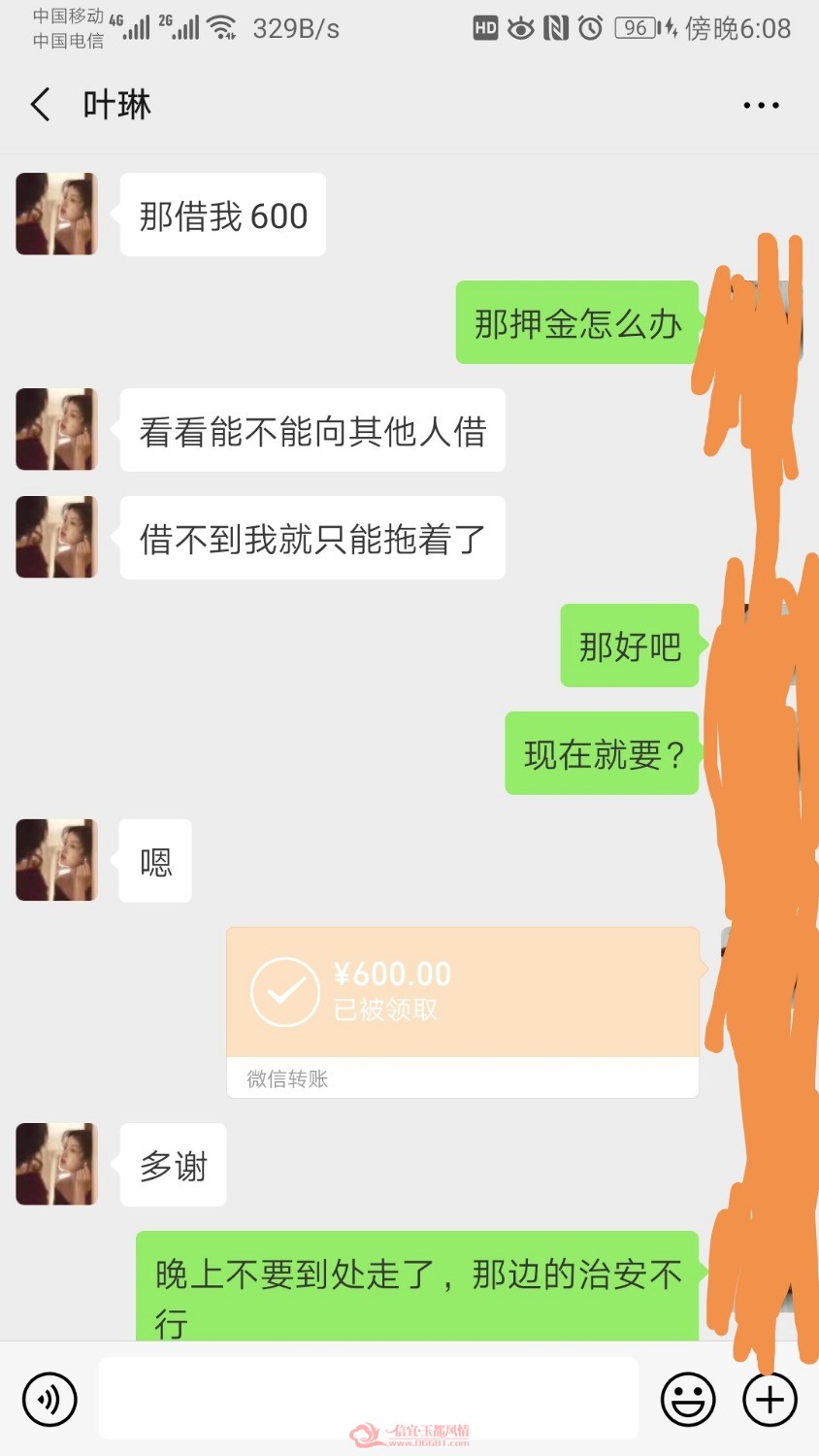 Screenshot_20190702_181107.jpg