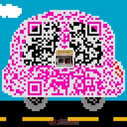 mmexport1544531298433.jpg