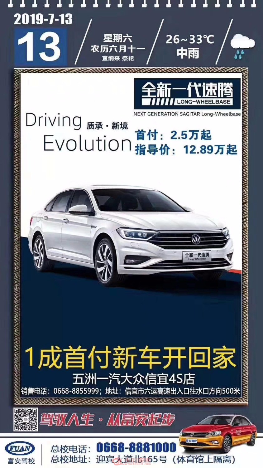 mmexport1563161293701.jpg
