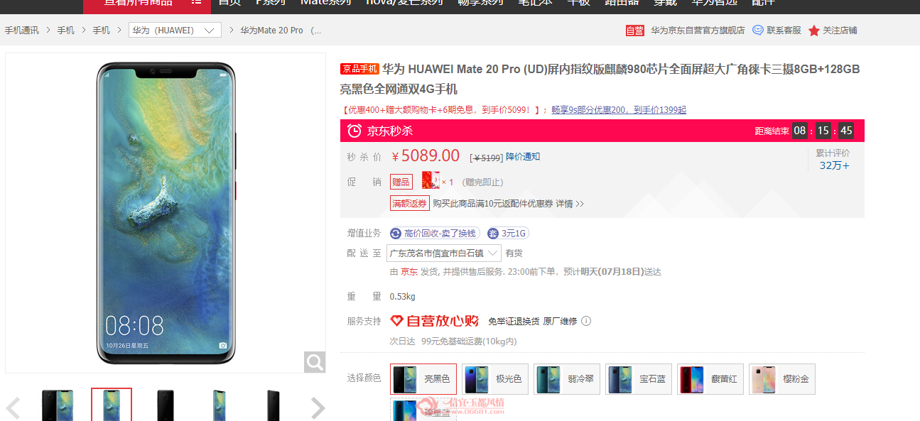 QQͼƬ20190717154423.png