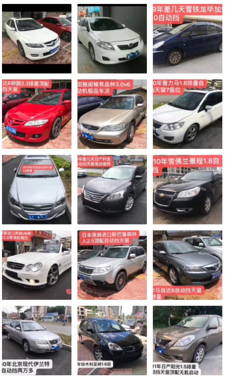mmexport1564584898395.jpg