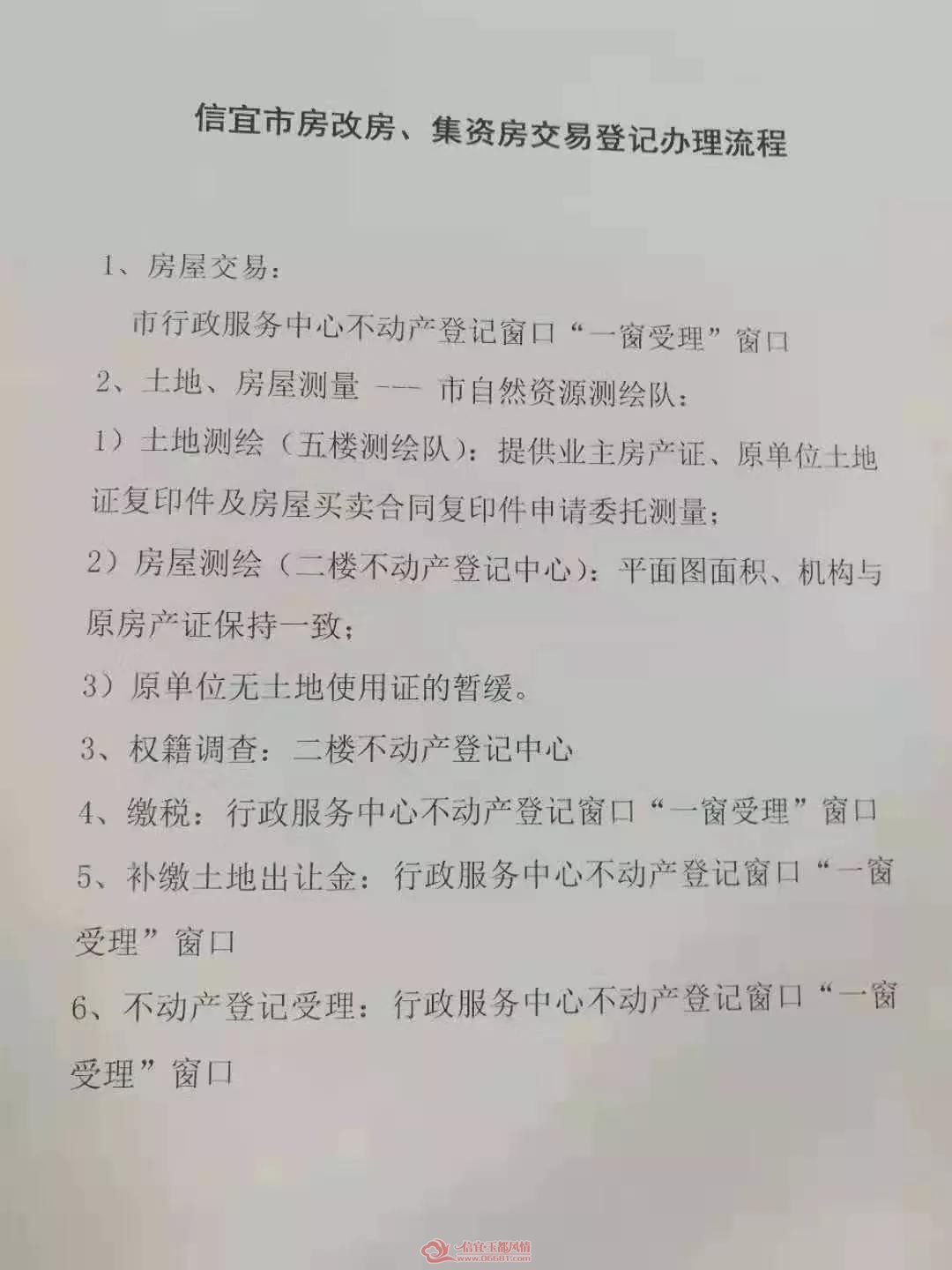 ΢��ͼƬ_20190803101400.jpg