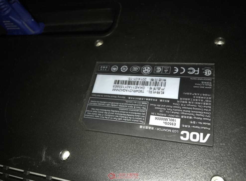 E950SN 3.JPG