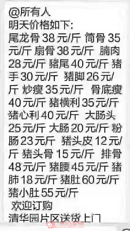 838ACC79-1F10-4F8D-AB3A-6A114F1F9D29.png