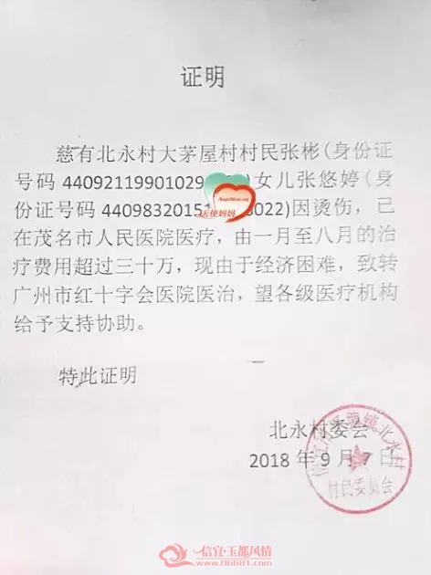 ΢��ͼƬ_20190814164818.jpg