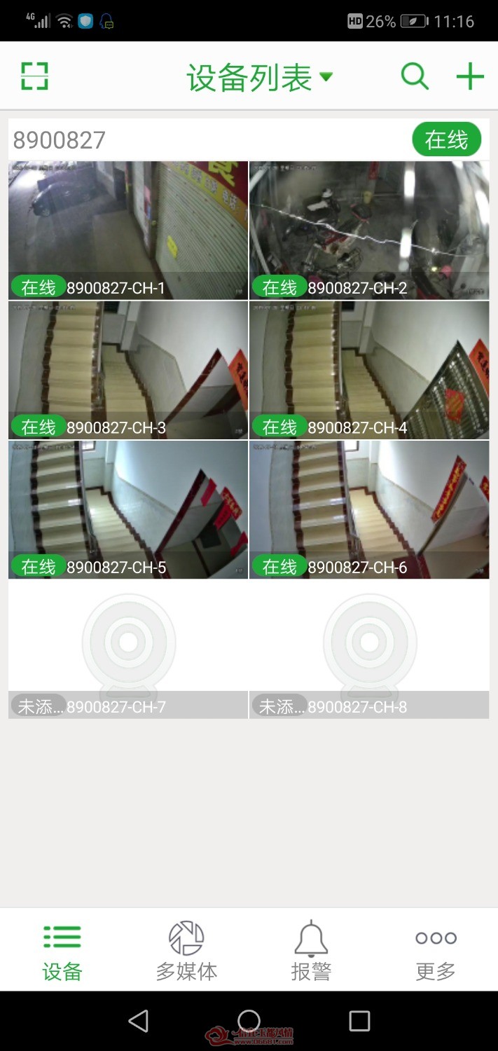 Screenshot_20190728-231626.jpg