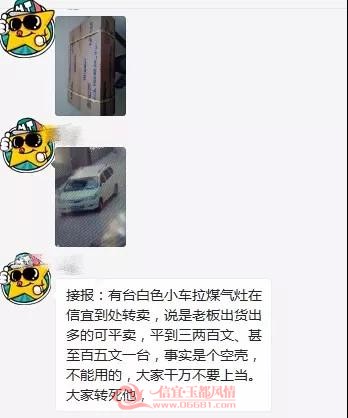 ΢��ͼƬ_20190823094754.jpg