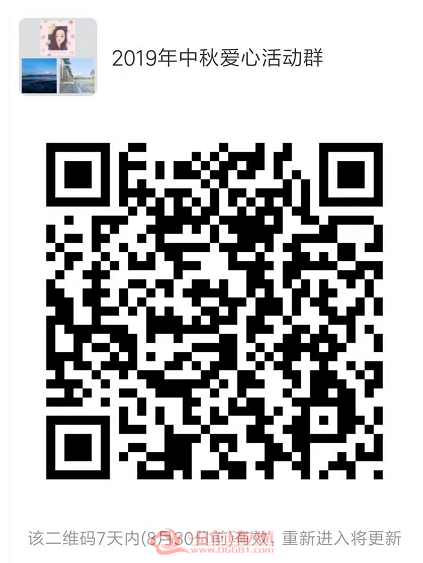 ΢�Ž�ͼ_20190823152239.png