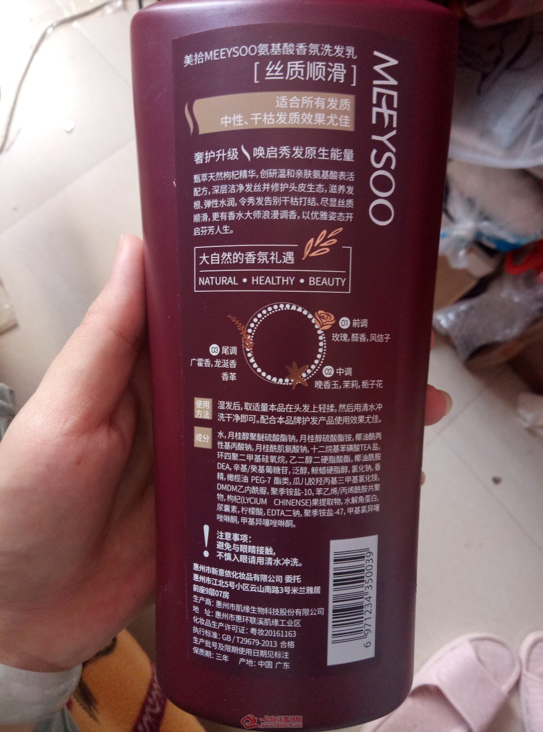 P90824-100741.jpg