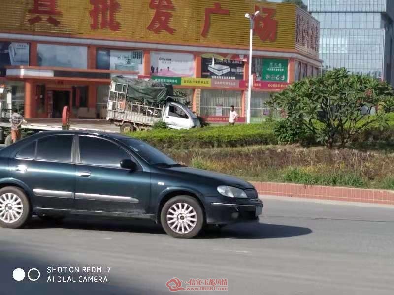 mmexport1566961428210.jpg