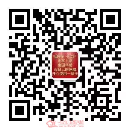 ΢��ͼƬ_20190829140418.jpg