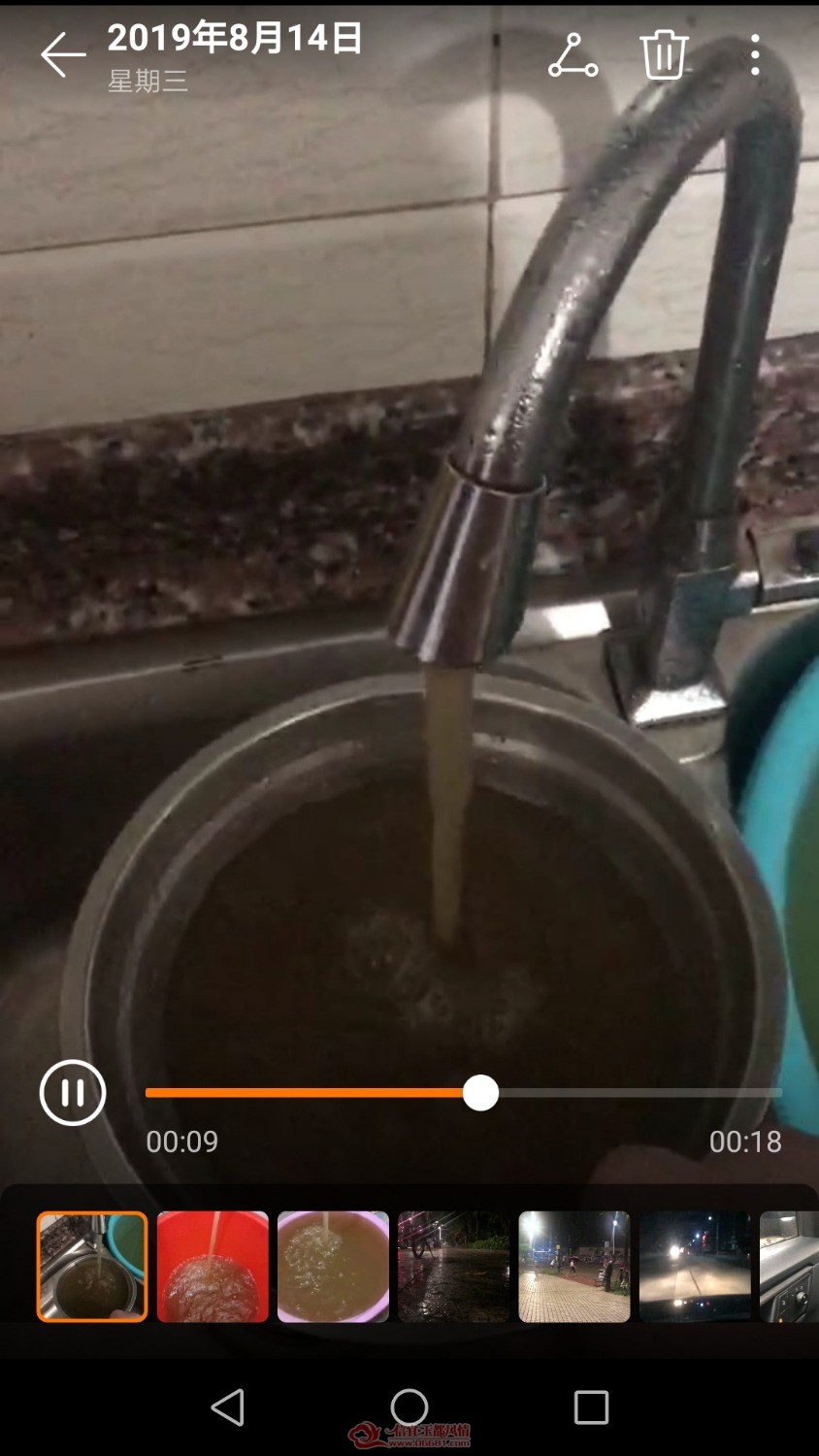 Screenshot_20190904-121721.jpg