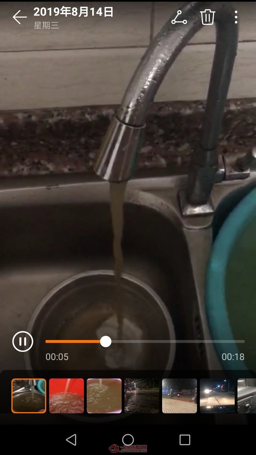 Screenshot_20190904-121716.jpg