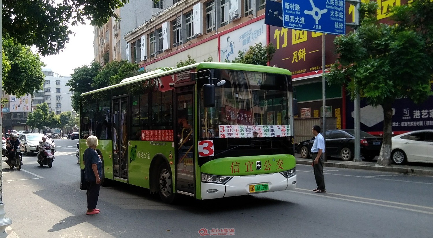 IMG_20190907_204754.jpg