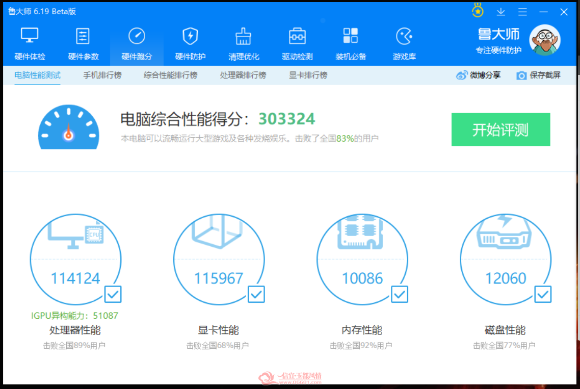 QQͼƬ20190911171013.png