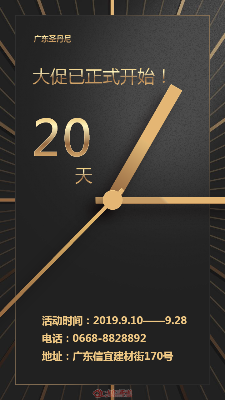 �嶨��Ƶ���-20190911-152644.png