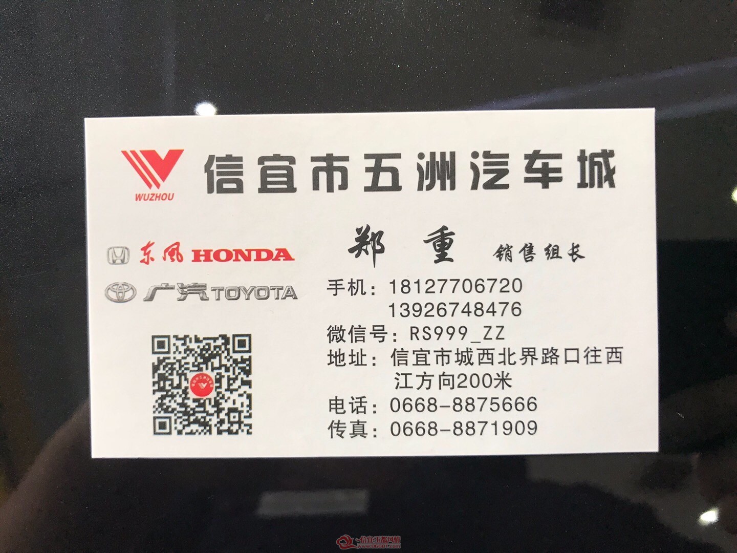 16FDAAA4-D692-4BCC-92E3-F9B512020F99.jpeg