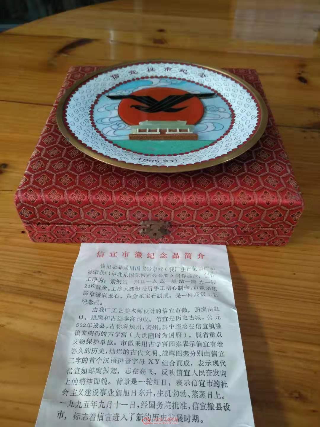 ΢��ͼƬ_20190918161726.jpg