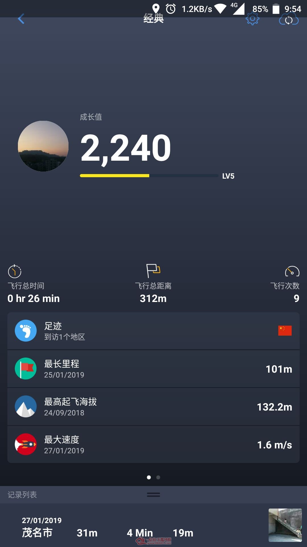 QQͼƬ20190921095631.jpg