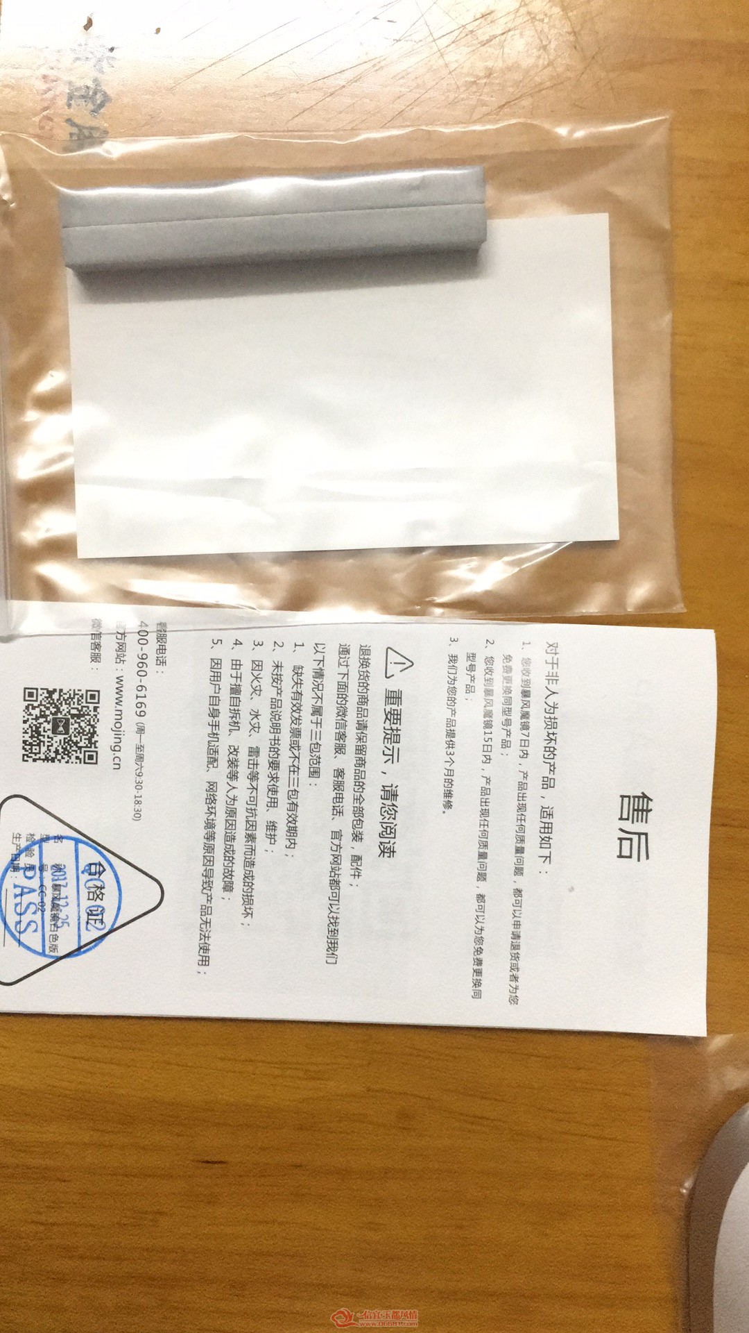 4d6119180308db38f53060fddf0c65a.jpg