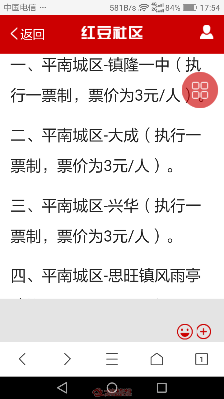 Screenshot_2019-10-04-17-31-58.png
