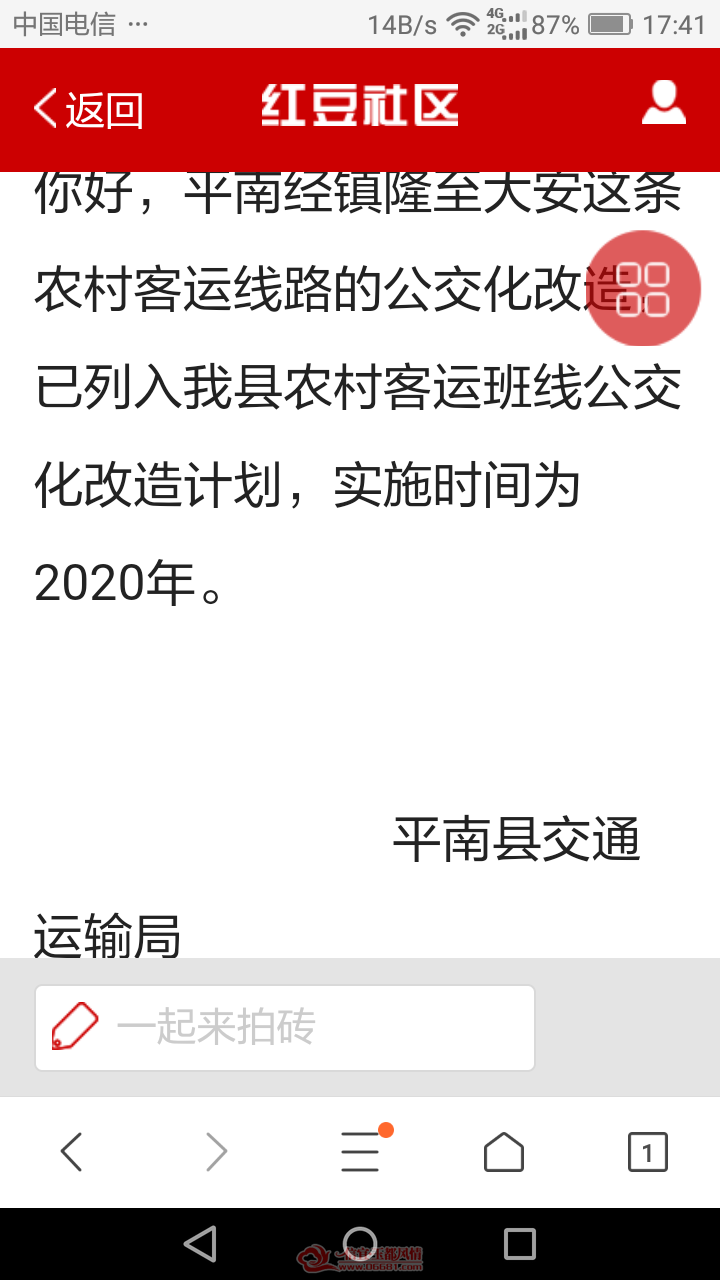 Screenshot_2019-10-04-17-31-58.png