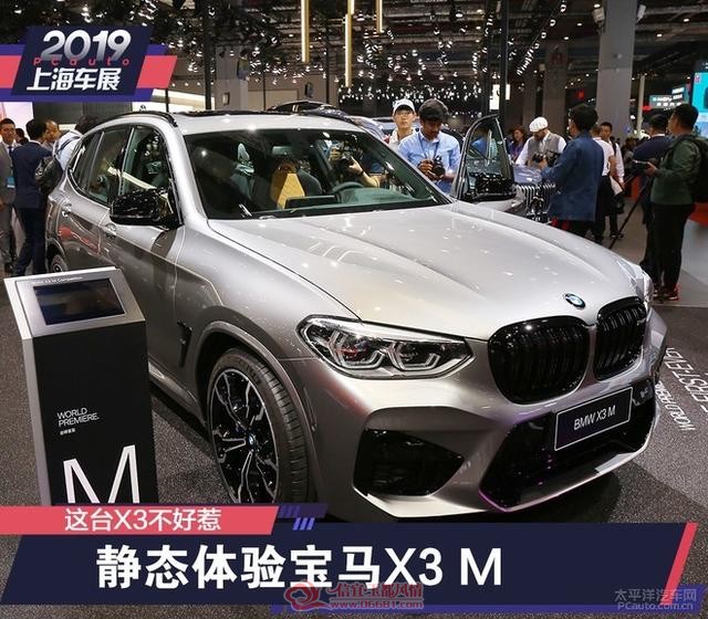 ����X3 M��̬���� ������
