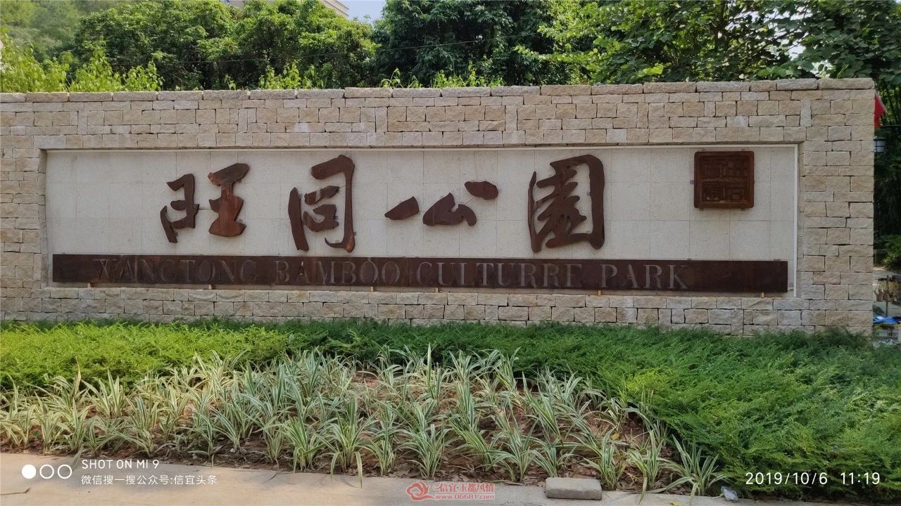 ΢��ͼƬ_20191007101735.jpg