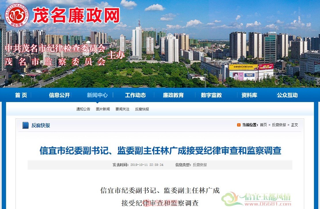 �м�ί����� ��ί�������ֹ�� ���ܼ������ͼ�����