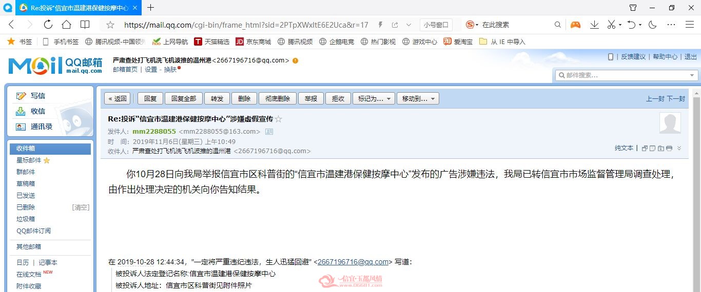 QQͼƬ20191112120244.jpg
