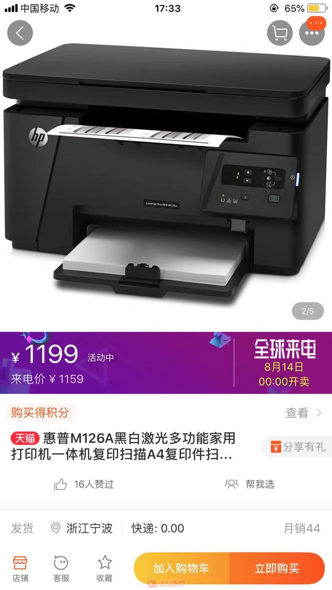 mmexport1574245258815.jpg