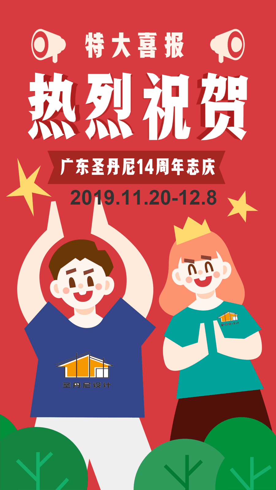 �嶨��Ƶ���-20191118-172625.gif