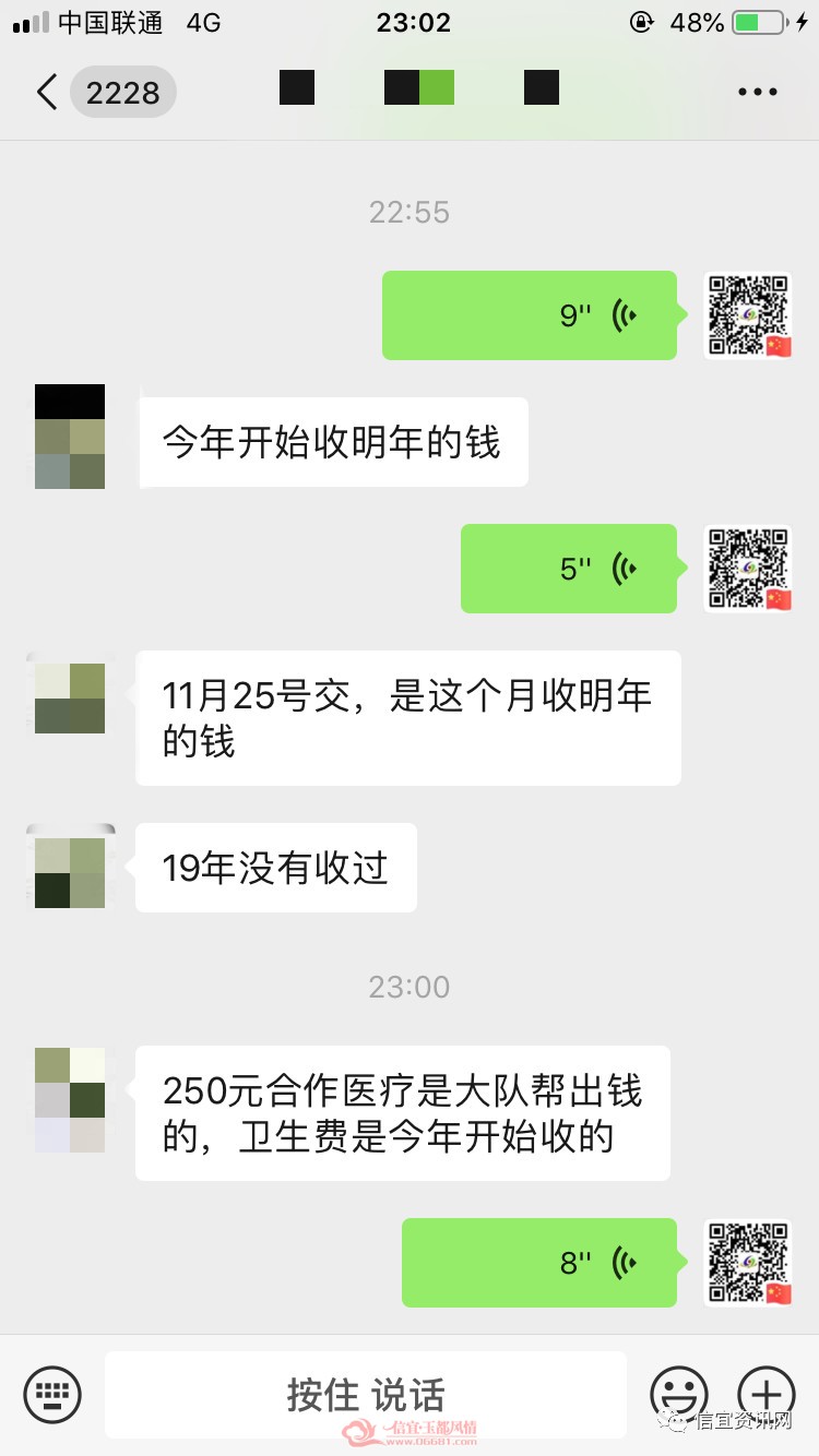 ΢��ͼƬ_20191127094307.jpg