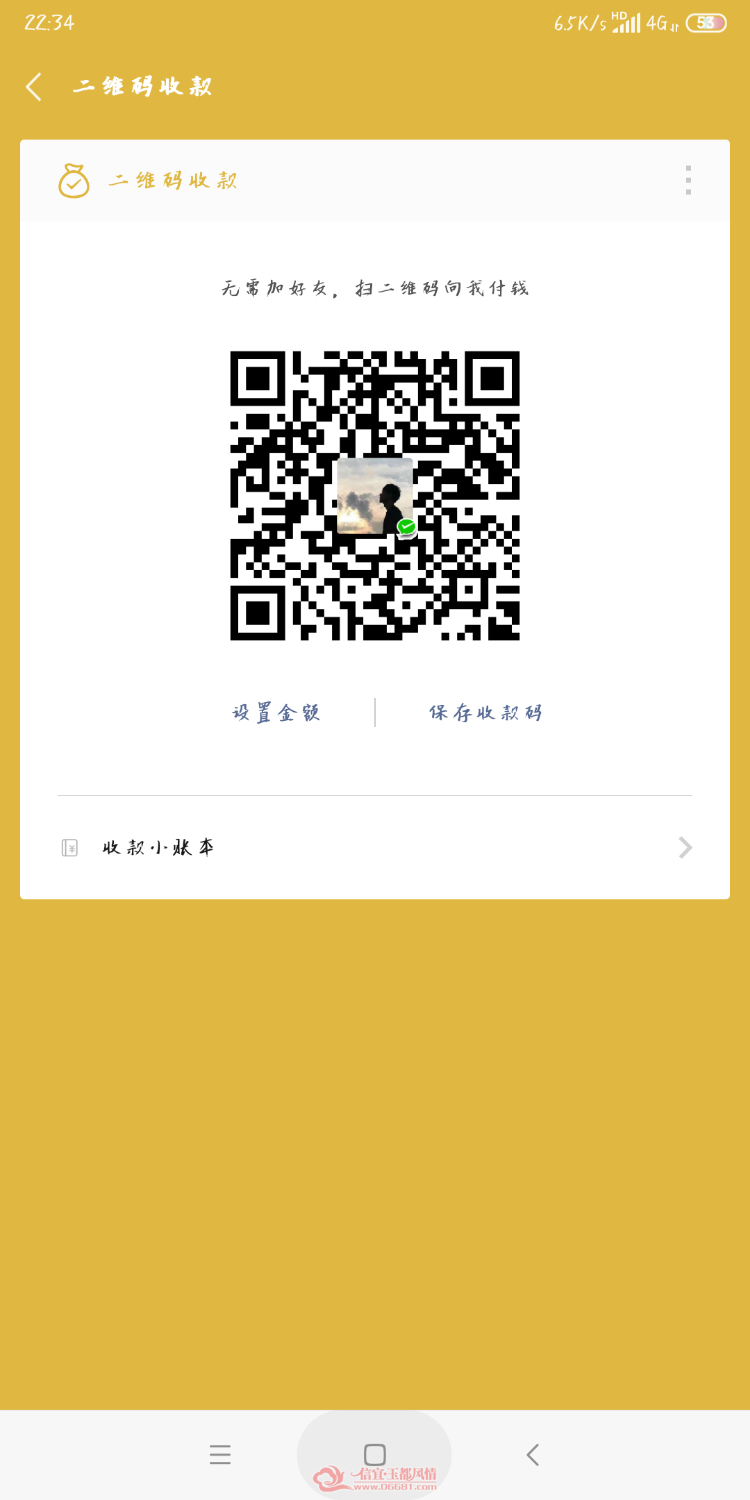 Screenshot_2019-11-27-22-34-26-454_com.tencent.mm.png