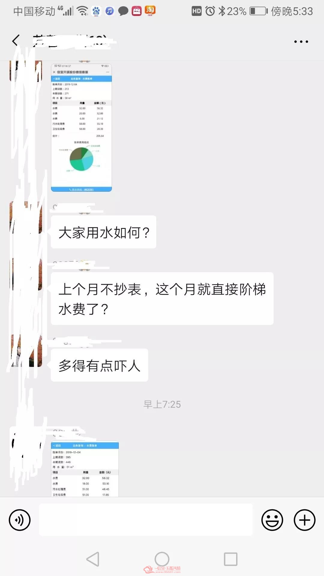 ΢��ͼƬ_20191207094005.jpg