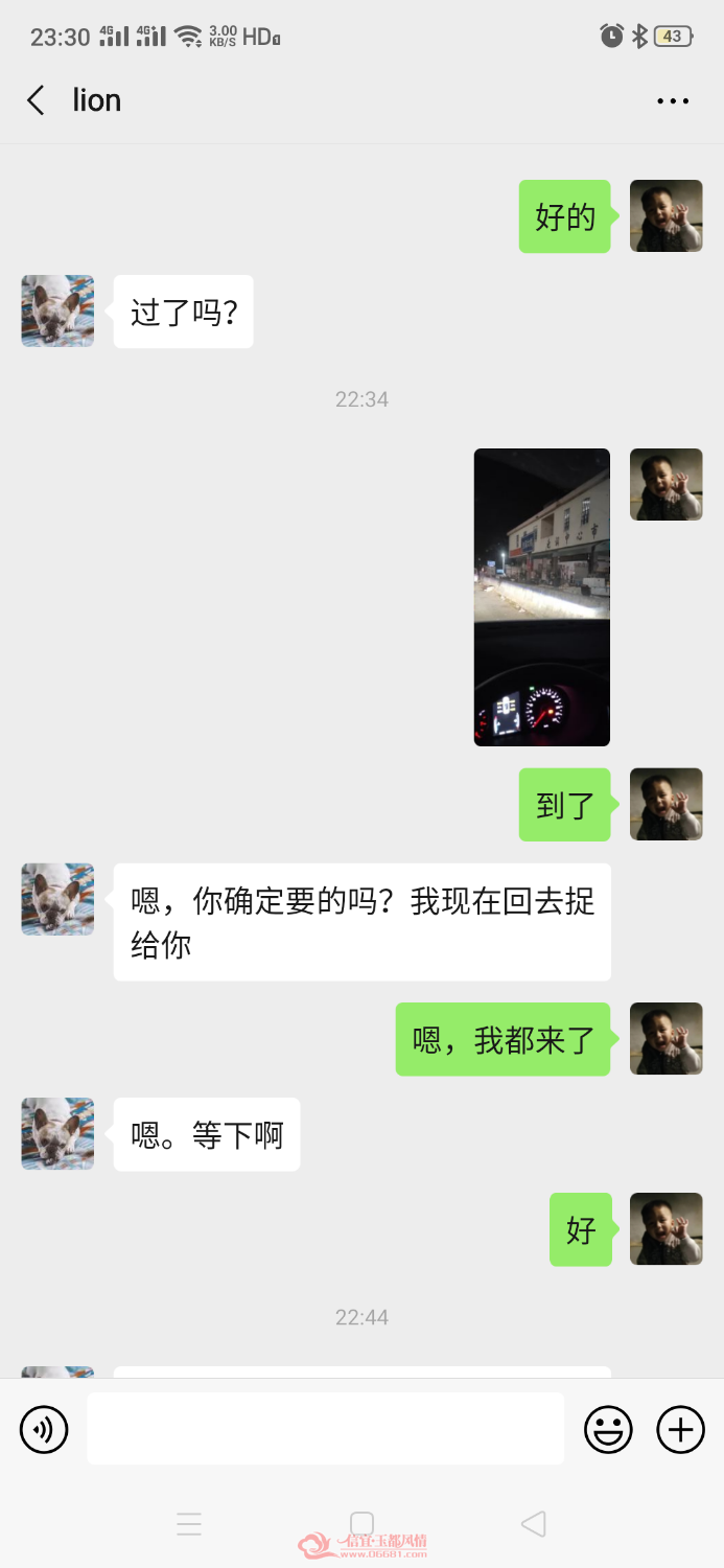 Screenshot_2019-12-07-23-30-23-92.png