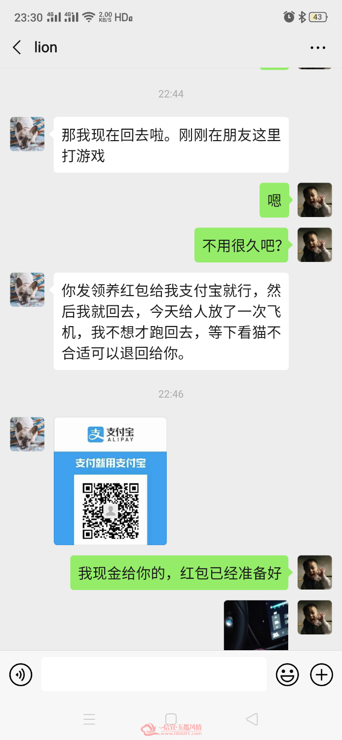Screenshot_2019-12-07-23-30-29-55.png