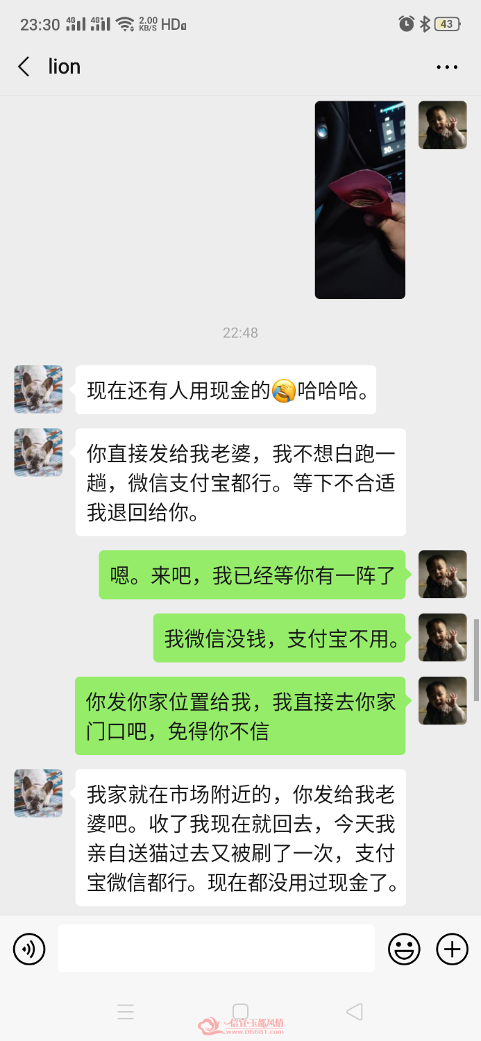 Screenshot_2019-12-07-23-30-35-95.png